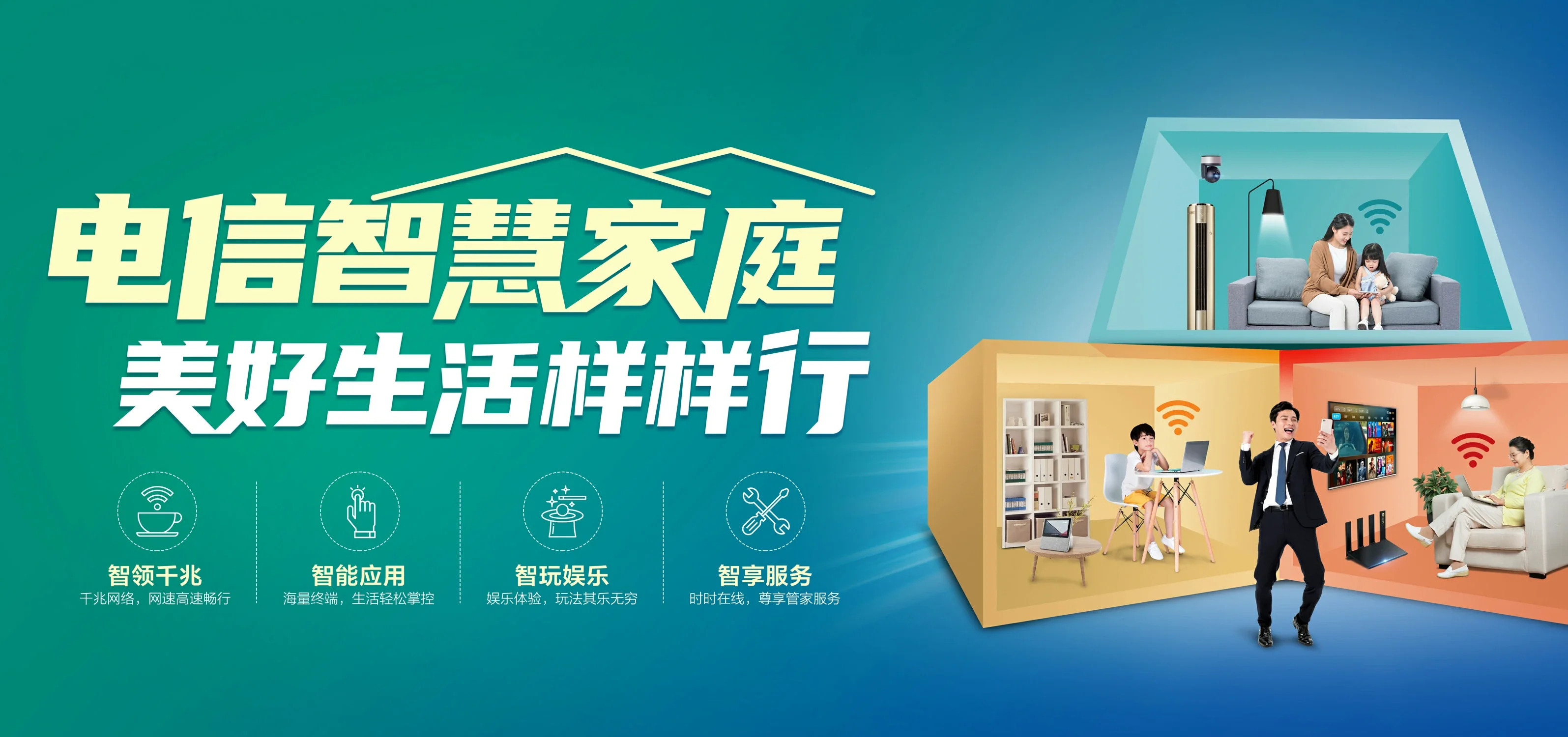 中国电信 望都县电信宽带 宽带套餐